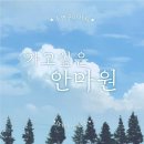 참편안안마원 | [수영구마사지]가고싶은 안마원