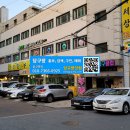 빌럽당구장 이미지