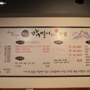 사랑도 막썰어횟집 이미지