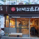 하나로간판스카이 이미지