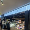 신선가든 | 후쿠오카 후르츠가든 신선 다녀온 솔직 후기 | 위치, 메뉴 추천