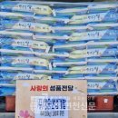 청송산업 이미지