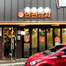 동인천화방문구