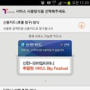 진모바일 이미지