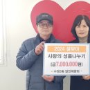 수정5동 이미지