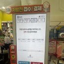 아이에프씨약국 이미지