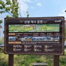 진영로109번길여래로20번길 | [경남, 김해, 경남 인근, 진영 가볼만한 곳]6월 6일 진영 역사박물관 방문 후기