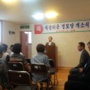 세광타운경로당 이미지