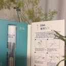 반송약국 | 솔닥유전자검사 처음 진행해 본 후기