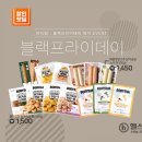 꼬치990