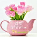행복한하루 이미지