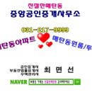 좋은세상노래연습장 이미지