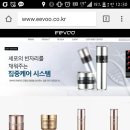 에비수화장품