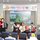 노대장수작은도서관 이미지