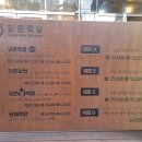 일촌족발 이미지