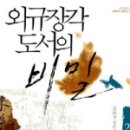 도서출판 본북스