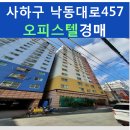 하단동1006 이미지