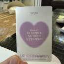 29170-2-B-29 | 르세라핌 디아이콘 📸 카즈하 홍은채 A &amp; B 후기