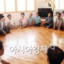 선월여성경로당 이미지