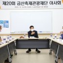 금산-41 이미지