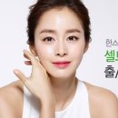 셀트리온스킨큐어