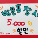 자가제빵선명희피자 원종점 이미지