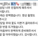 문흥기획 | 광주 축무 / 결혼식댄스 / 웨딩이벤트 : 웨하스 - [김종국-사랑스러워]