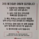 신가네감자탕 | 합정동 뼈해장국 맛집 추천 합정역 감자탕 전문점 세아 타워 근처 신가네 빨간집은 사골 육수의 진심!