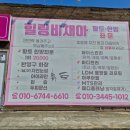힐링비채아 이미지