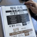 포케하우스 이미지