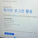 연수체육공원 | 전공연수 2주 차- 특이한 로그인 활동