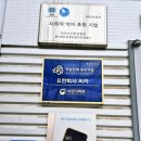 축구인의 성지 싸카 물류센터 방문 후기