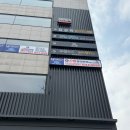 MBC공인중개사사무소 이미지