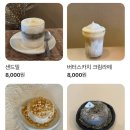 [제주서쪽카페] 제주 한림 협재해수욕장 오션뷰 카페 “호텔샌드” 내돈내산 솔직후기