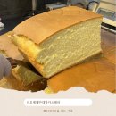 대만 카스테라 대왕 카스테라_라오제대만대왕카스테라 후기
