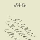 차방책방