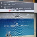 회룡역 자전거주차장 네이버블로그