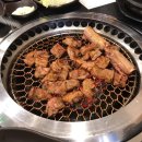 하우정숯불구이 이미지