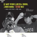 하다건재