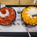 설빙우두점