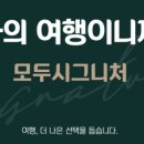 주식회사 골프101 네이버블로그