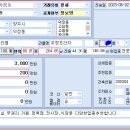 우창프라자 이미지
