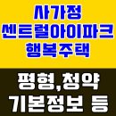 면목동-163 이미지