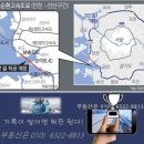 20년 헛돈 수도권 제2순환고속도로… 내년26년말 인천~안산 부분 착공... 이미지