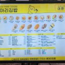 병아리김밥천안