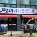 사림동198 이미지