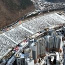 2025 얼음나라 화천 산천어축제 개막식 이미지