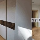 공감인테리어필름 이미지