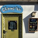 참프루