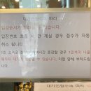 지사천 | 얼큰하고 진한 국물의 짬뽕이 좋았던, 동명동에 위치한 열도지 후기